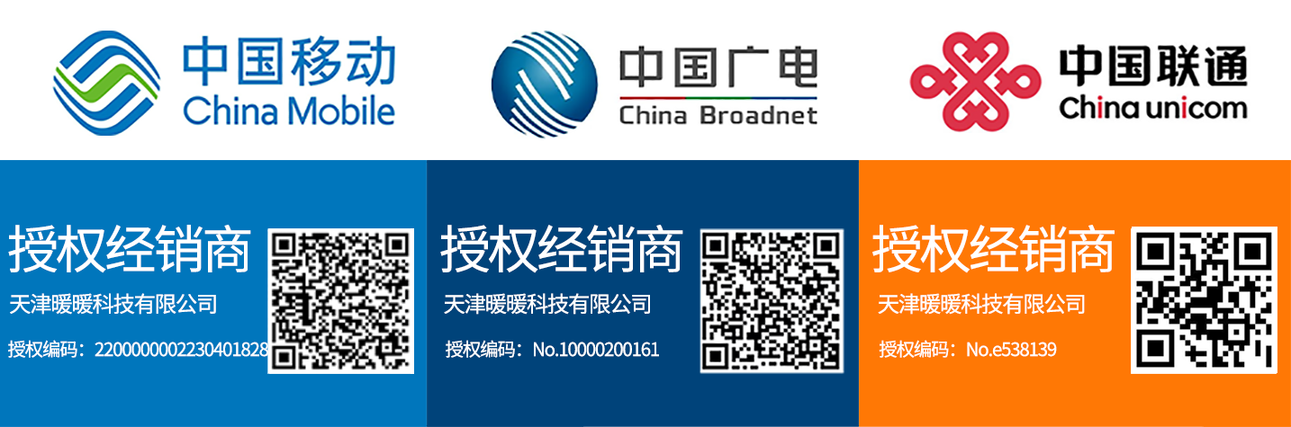 手机卡办理流量卡办理