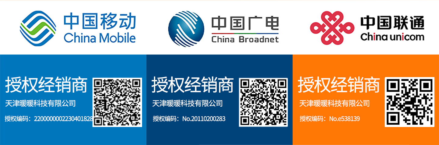 手机卡办理流量卡办理