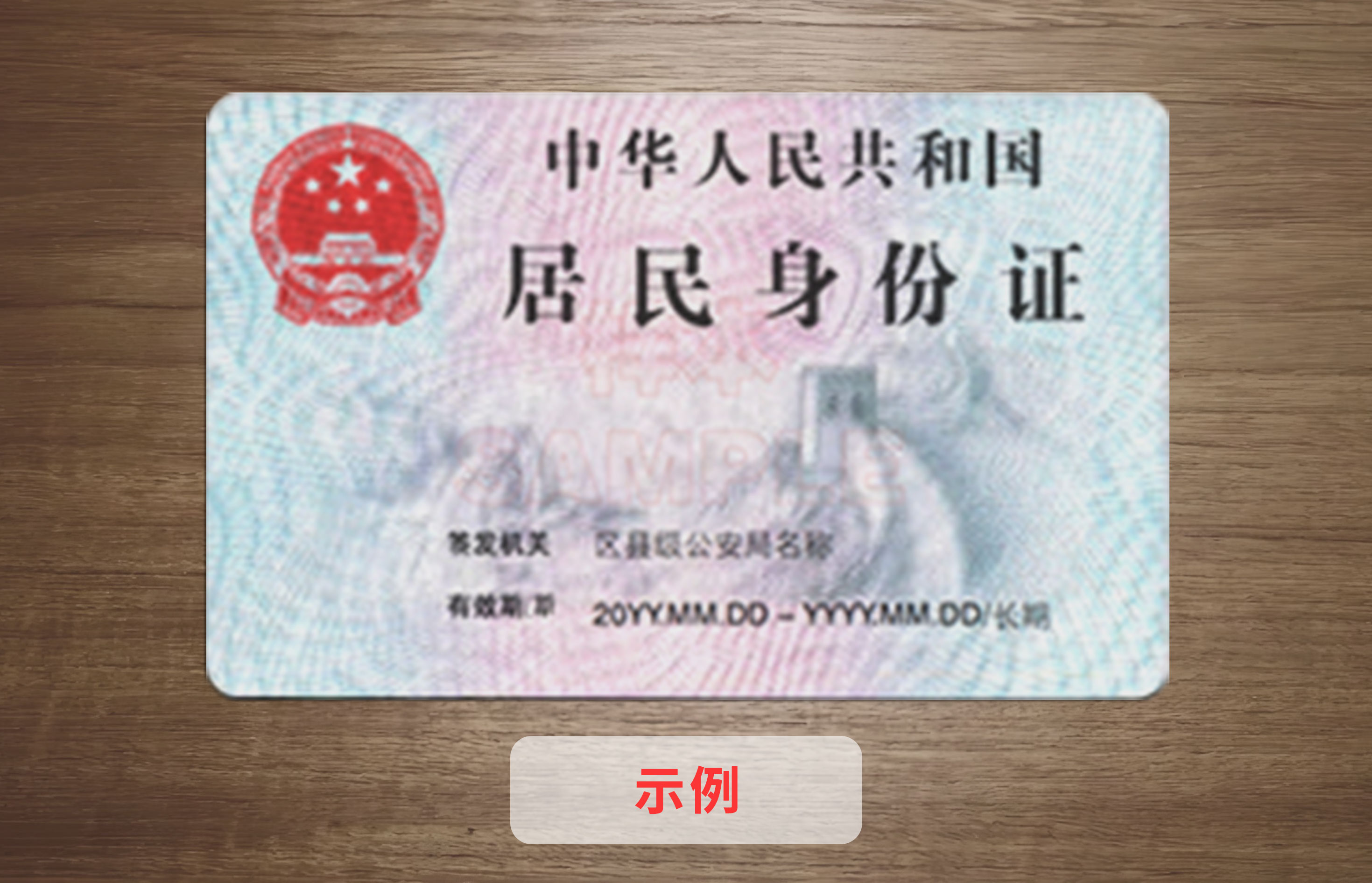 手机卡办理